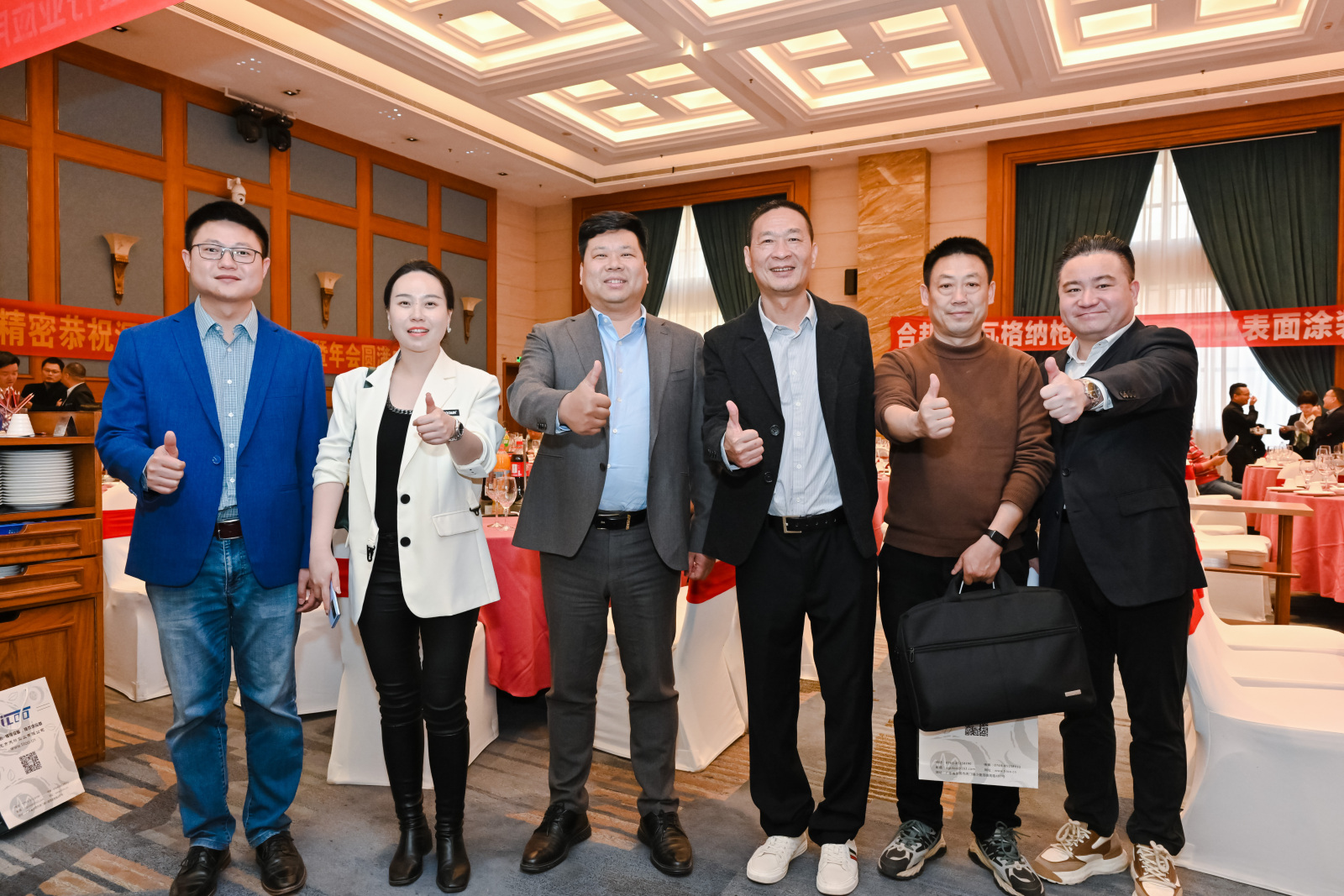 20230225郭勇、深圳智能装备事业部副总熊艳受邀参加深圳市钣金加工行业协会2022年会 (2).jpg